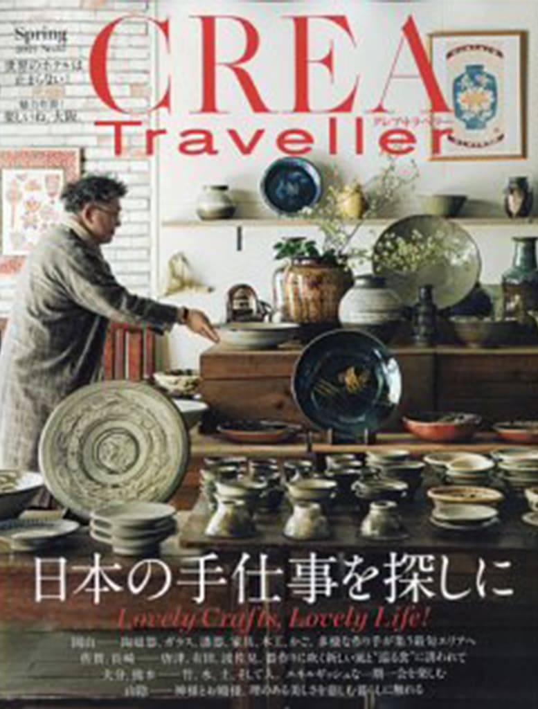 Crea Traveller